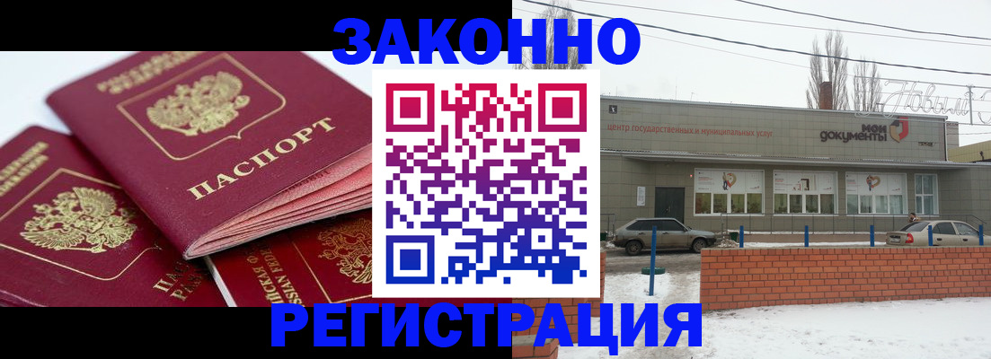 пропишу в квартире в Новой Ляле