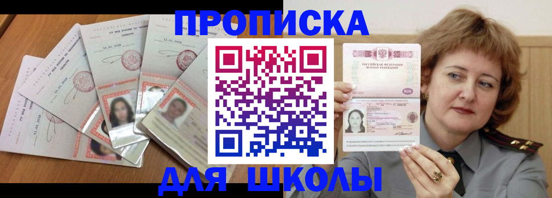 пропишу в квартире в Новой Ляле