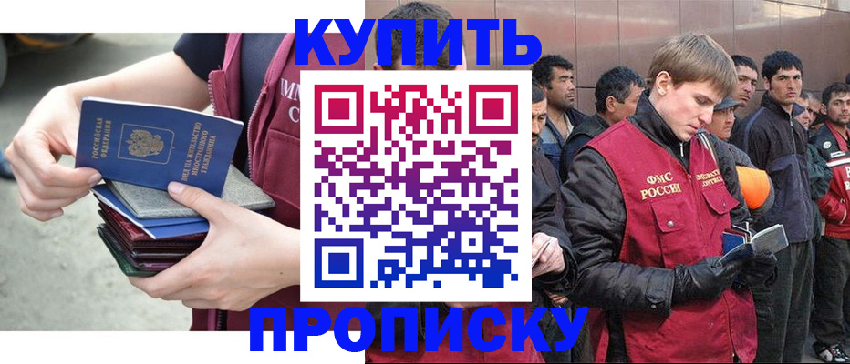 регистрация в Новой Ляле