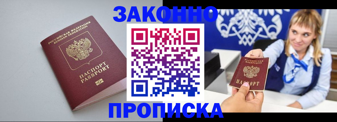 пропишу в квартире в Новой Ляле