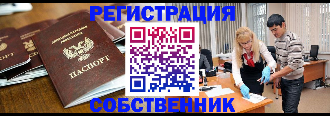 временная регистрация 2025 в Новой Ляле